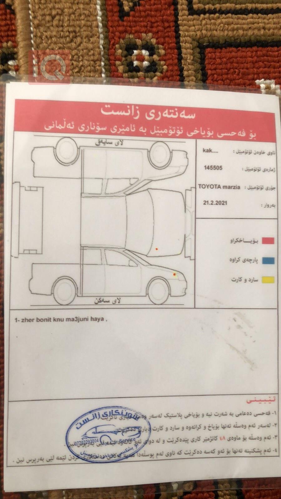 تويوتا هايلوكس